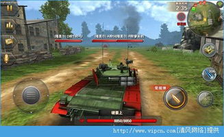空闲射击坦克 (图3)