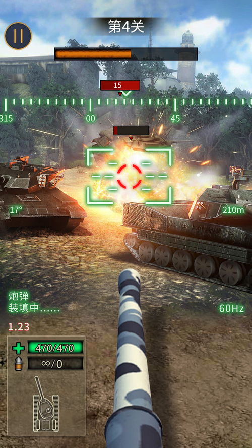 空闲射击坦克 (图1)