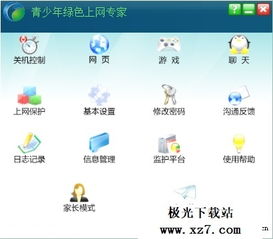 小桃的纠结安卓游戏 (图1)