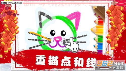 抖音热梗爱消除游戏v1.0安卓版下载 (图1) 抖音热梗爱消除游戏v1.0安卓版下载 (图1)