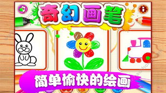 抖音热梗爱消除游戏v1.0安卓版下载 (图3) 抖音热梗爱消除游戏v1.0安卓版下载 (图3)