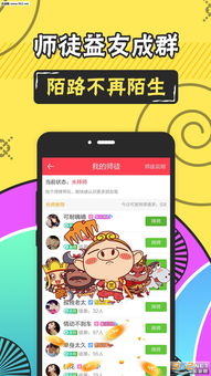 天启行动游戏下载安卓版 (图3)