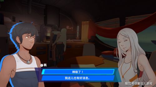 天启行动游戏下载安卓版 (图2)