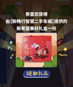 安吉游戏游戏箱,儿童自主探索的乐园之旅(图3) 安吉游戏游戏箱,儿童自主探索的乐园之旅(图3)