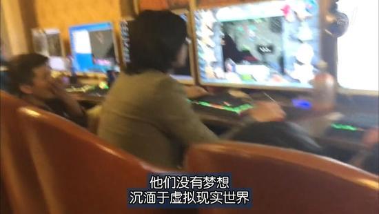 在三和玩游戏的人们,揭秘都市人的娱乐天堂(图1) 在三和玩游戏的人们,揭秘都市人的娱乐天堂(图1)