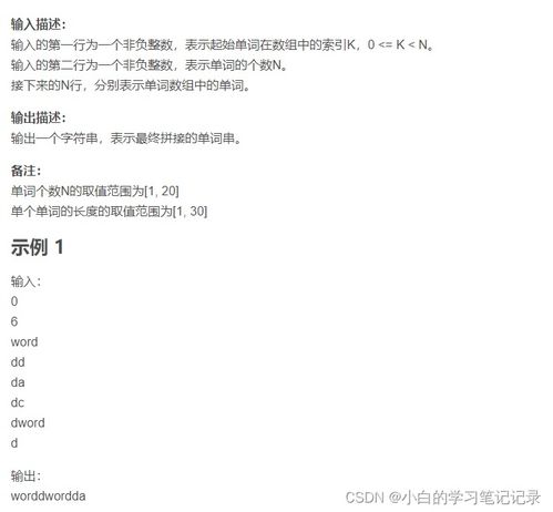 游戏题词,探寻虚拟世界的奥秘与激情(图1) 游戏题词,探寻虚拟世界的奥秘与激情(图1)