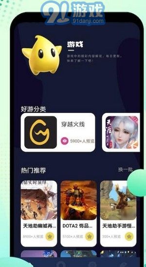 6266游戏,探索无尽奇幻世界的冒险之旅(图2) 6266游戏,探索无尽奇幻世界的冒险之旅(图2)