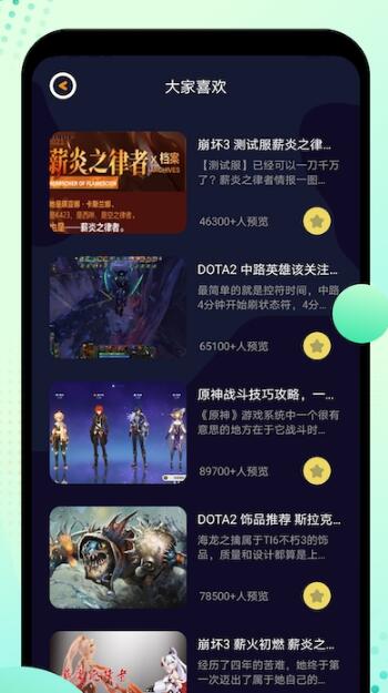 6266游戏,探索无尽奇幻世界的冒险之旅(图3) 6266游戏,探索无尽奇幻世界的冒险之旅(图3)