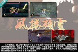 游戏真有,揭秘游戏背后的真实奥秘(图2) 游戏真有,揭秘游戏背后的真实奥秘(图2)