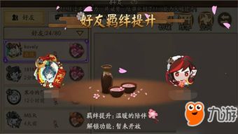 秘密协游戏,揭开隐藏在虚拟世界中的秘密面纱(图2) 秘密协游戏,揭开隐藏在虚拟世界中的秘密面纱(图2)