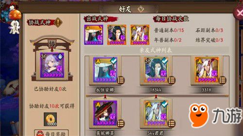 秘密协游戏,揭开隐藏在虚拟世界中的秘密面纱(图1) 秘密协游戏,揭开隐藏在虚拟世界中的秘密面纱(图1)