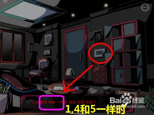 逃脱游戏苹果,逃脱游戏中的神秘线索解析(图2) 逃脱游戏苹果,逃脱游戏中的神秘线索解析(图2)