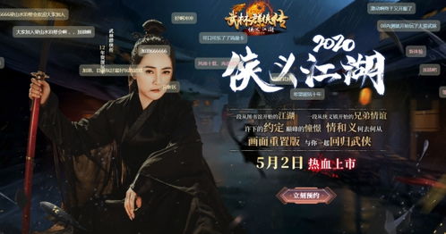 翟至味玩的游戏是什么,揭秘他的娱乐时光(图2) 翟至味玩的游戏是什么,揭秘他的娱乐时光(图2)