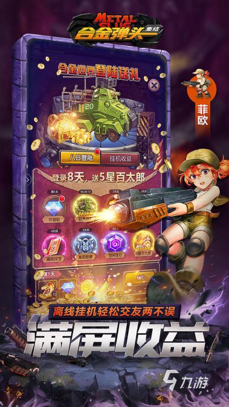 推荐游戏手机版游戏,热门游戏手机版深度解析(图1) 推荐游戏手机版游戏,热门游戏手机版深度解析(图1)