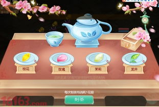游戏花茶,一场穿越千年的奇幻冒险之旅(图1) 游戏花茶,一场穿越千年的奇幻冒险之旅(图1)