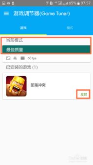 为什么s7edge玩游戏那么卡,探究性能瓶颈背后的原因(图2)