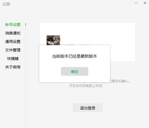 摸鱼游戏微信游戏,畅享休闲时光(图3)
