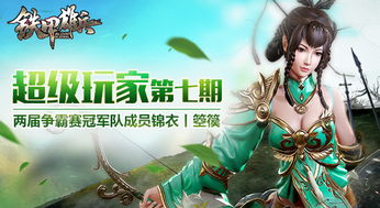 游戏箜篌,探寻箜篌在游戏世界中的传奇之旅(图2) 游戏箜篌,探寻箜篌在游戏世界中的传奇之旅(图2)
