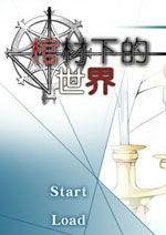 制造棺材游戏,揭秘神秘游戏背后的生死奥秘(图2) 制造棺材游戏,揭秘神秘游戏背后的生死奥秘(图2)