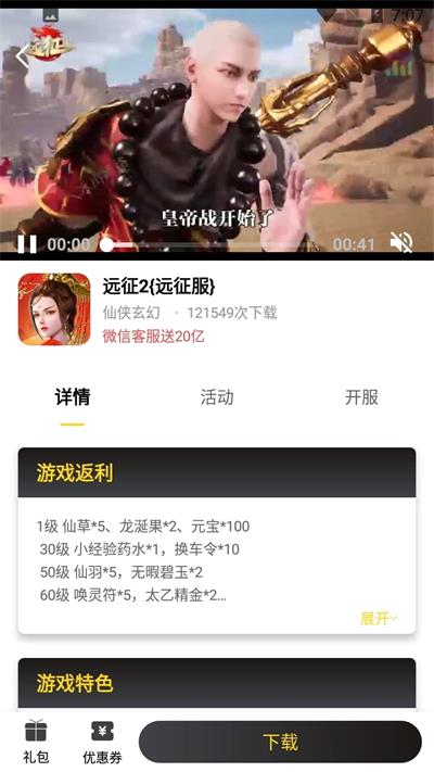九一游戏交易,揭秘虚拟世界里的财富传奇(图1)