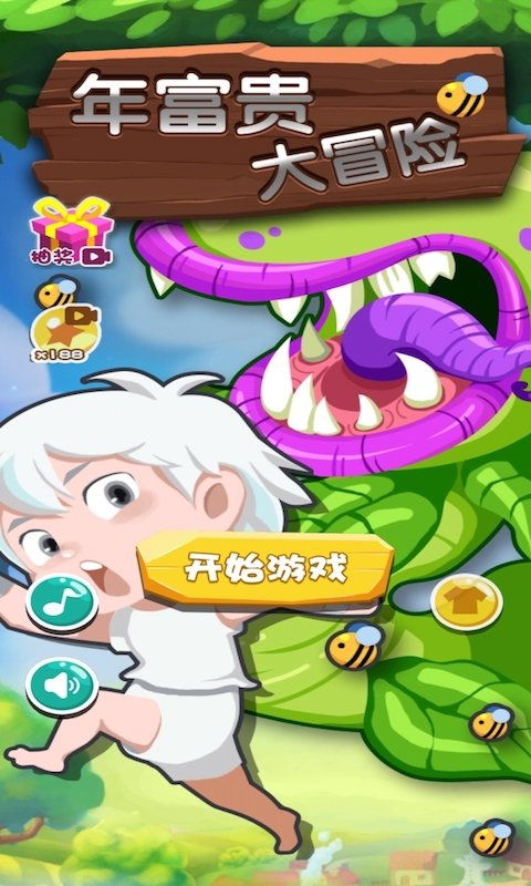 游戏怪怪豆,解锁神秘豆豆世界(图2) 游戏怪怪豆,解锁神秘豆豆世界(图2)