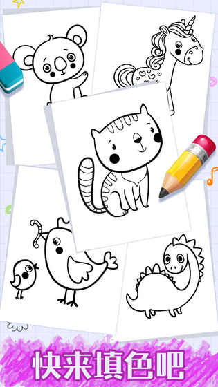 绘画幼儿游戏,童趣盎然的艺术之旅(图2) 绘画幼儿游戏,童趣盎然的艺术之旅(图2)