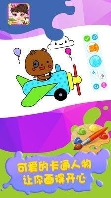 绘画幼儿游戏,童趣盎然的艺术之旅(图1) 绘画幼儿游戏,童趣盎然的艺术之旅(图1)