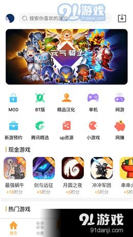 乐乐互动游戏,开启快乐之旅(图1) 乐乐互动游戏,开启快乐之旅(图1)