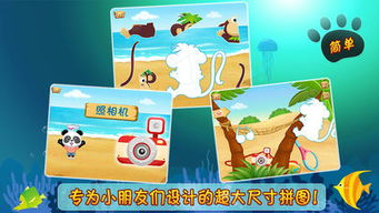 乐乐互动游戏,开启快乐之旅(图2) 乐乐互动游戏,开启快乐之旅(图2)