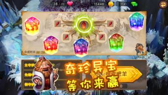 神木游戏室,探寻古老神木中的奇幻游戏世界(图3)
