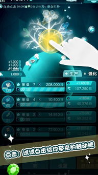 神木游戏室,探寻古老神木中的奇幻游戏世界(图2)