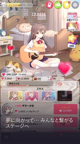 治愈少女游戏,少女的奇幻疗愈游戏之旅(图1) 治愈少女游戏,少女的奇幻疗愈游戏之旅(图1)