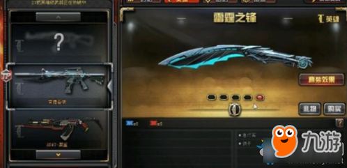 套框框游戏,挑战智慧新高度(图2) 套框框游戏,挑战智慧新高度(图2)