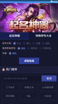 游戏重名网,揭秘同名游戏背后的故事(图2) 游戏重名网,揭秘同名游戏背后的故事(图2)