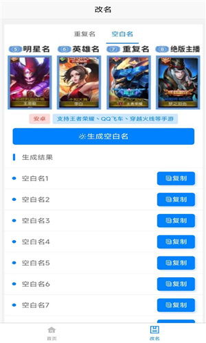 游戏重名网,揭秘同名游戏背后的故事(图1) 游戏重名网,揭秘同名游戏背后的故事(图1)