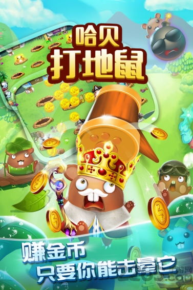 菜贝游戏,挑战极限的互动体验之旅(图2) 菜贝游戏,挑战极限的互动体验之旅(图2)