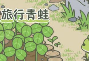 追青蛙游戏,探索游戏乐趣与挑战(图1)