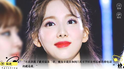 橙光游戏海王游戏,爱恨交织的海洋传奇(图2) 橙光游戏海王游戏,爱恨交织的海洋传奇(图2)