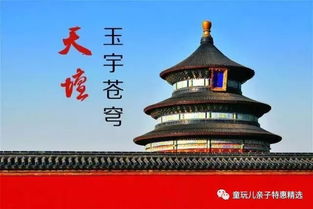 明清朝游戏,穿越时空的娱乐画卷(图2) 明清朝游戏,穿越时空的娱乐画卷(图2)