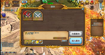 怪侠游戏,勇闯江湖(图1) 怪侠游戏,勇闯江湖(图1)