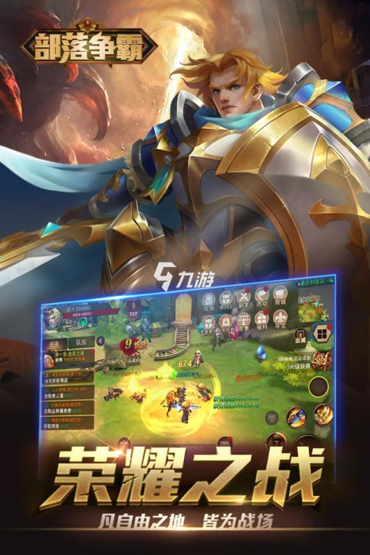 游戏手机游戏排行榜,盘点本周热门游戏排行榜(图1)