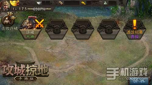 攻城占领游戏,战火纷飞中的荣耀征程(图1) 攻城占领游戏,战火纷飞中的荣耀征程(图1)