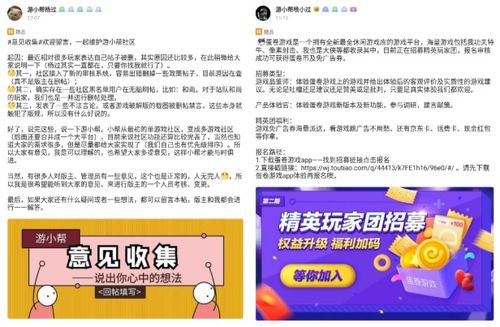 进驻游戏盒,开启奇幻冒险之旅(图3) 进驻游戏盒,开启奇幻冒险之旅(图3)