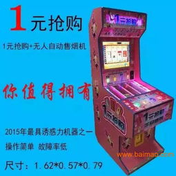 烟机游戏,穿梭时空的冒险之旅(图2) 烟机游戏,穿梭时空的冒险之旅(图2)