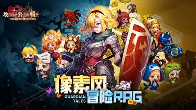 剑骑游戏,驰骋沙场的传奇冒险之旅(图2)