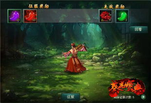 游戏随心转,探索无尽乐趣的奇幻之旅(图3) 游戏随心转,探索无尽乐趣的奇幻之旅(图3)