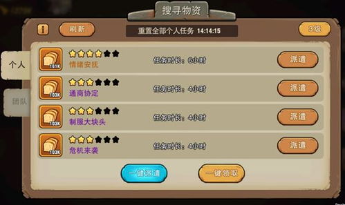 双流爱游戏,体验科技魅力(图2) 双流爱游戏,体验科技魅力(图2)