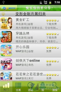 双流爱游戏,体验科技魅力(图1) 双流爱游戏,体验科技魅力(图1)