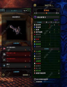 游戏弩素材,揭秘古代战争中的神秘利器(图3) 游戏弩素材,揭秘古代战争中的神秘利器(图3)