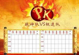 游戏英文全称,Unveiling the Mysteries of EpicQuestAdventure: Chronicles of the Enchanted Realm(图2) 游戏英文全称,Unveiling the Mysteries of EpicQuestAdventure: Chronicles of the Enchanted Realm(图2)